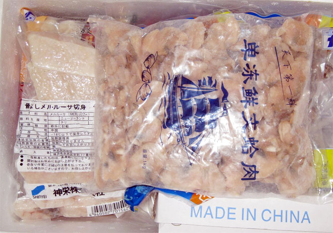 単凍りつくハマグリの肉